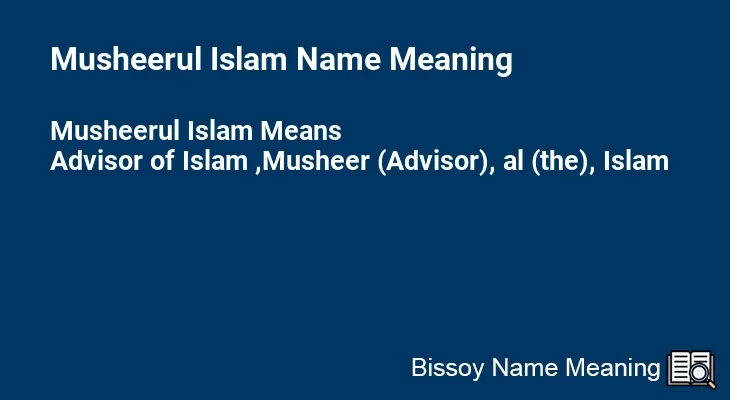 Musheerul Islam Name Meaning